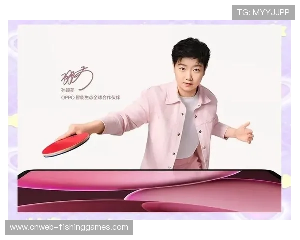 数字体育平台跨界联名增多 品牌曝光效果显著